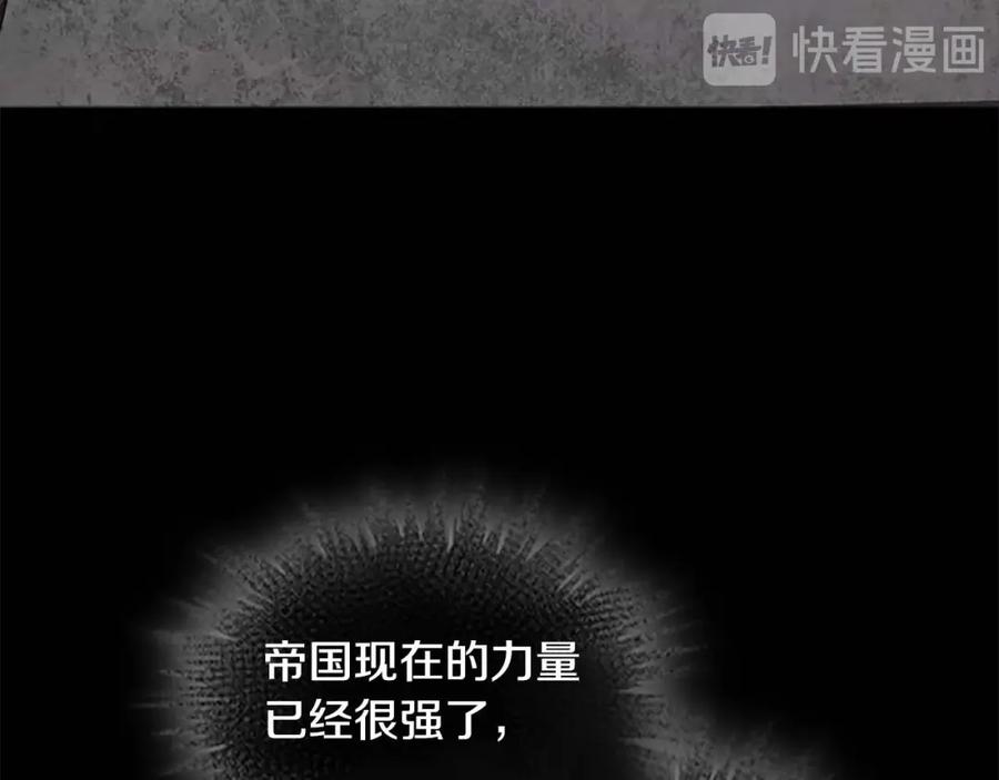 第15话令人感动的信-奶萌魔力小公主-Stonehead(AKEO STUDIO)+SAHA（第30张）