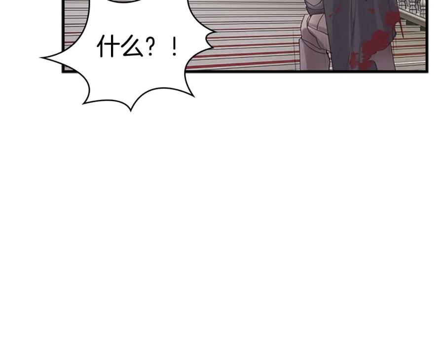 第15话令人感动的信-奶萌魔力小公主-Stonehead(AKEO STUDIO)+SAHA（第11张）