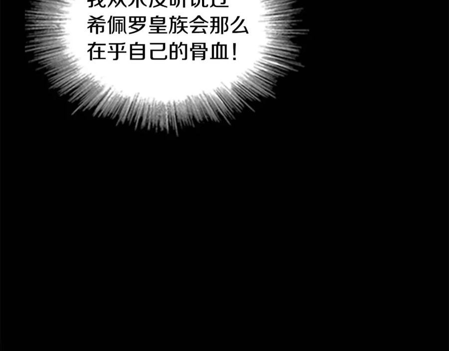 第15话令人感动的信-奶萌魔力小公主-Stonehead(AKEO STUDIO)+SAHA（第27张）