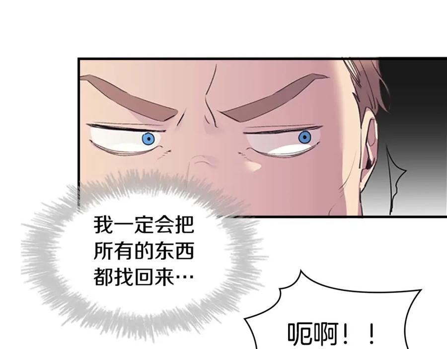 第15话令人感动的信-奶萌魔力小公主-Stonehead(AKEO STUDIO)+SAHA（第42张）