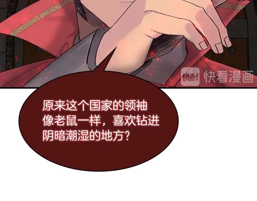 第15话令人感动的信-奶萌魔力小公主-Stonehead(AKEO STUDIO)+SAHA（第48张）