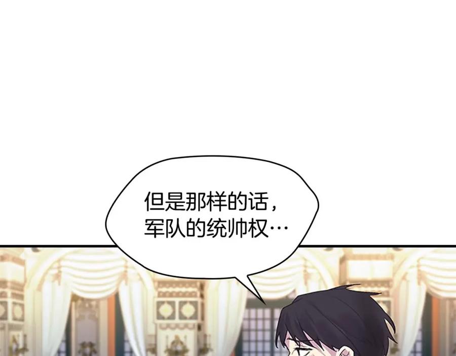 第15话令人感动的信-奶萌魔力小公主-Stonehead(AKEO STUDIO)+SAHA（第16张）