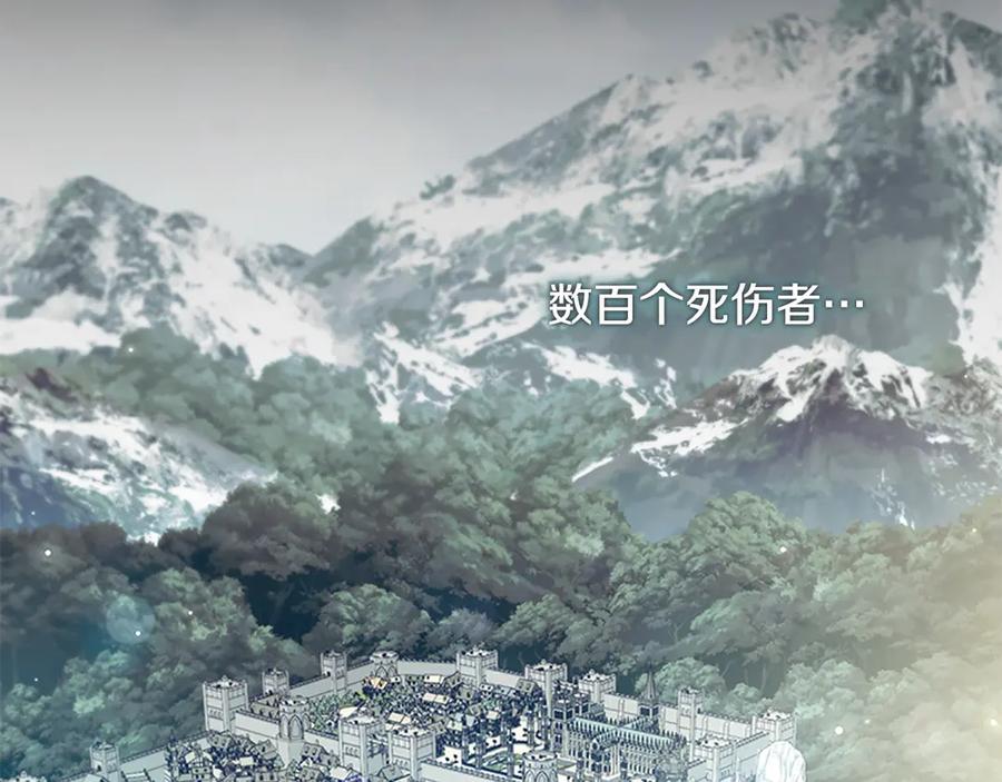 第164话不要喜欢他-奶萌魔力小公主-Stonehead(AKEO STUDIO)+SAHA（第2张）