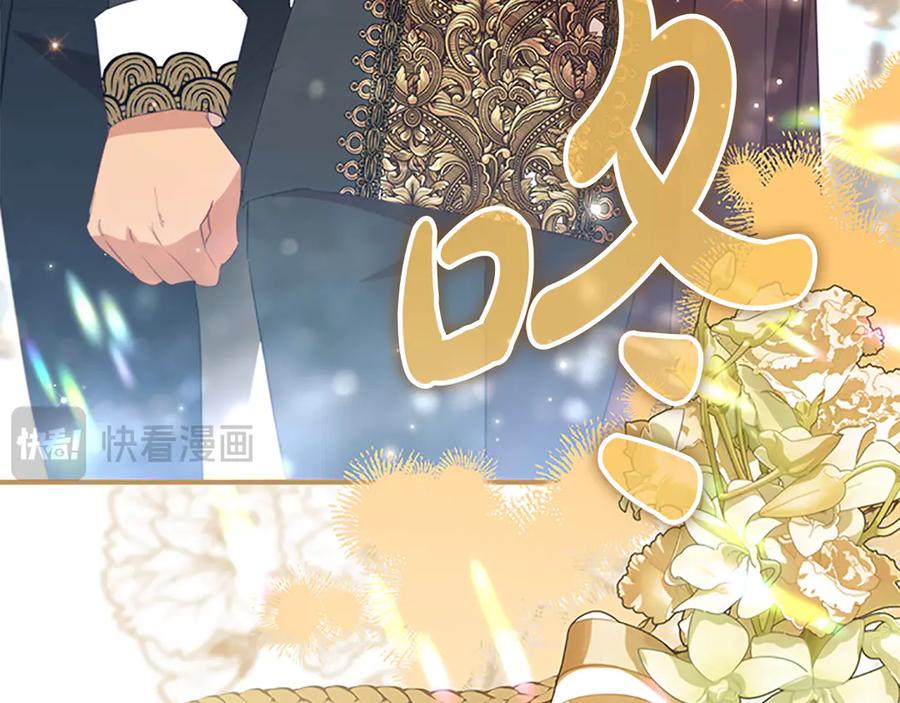 第164话不要喜欢他-奶萌魔力小公主-Stonehead(AKEO STUDIO)+SAHA（第34张）