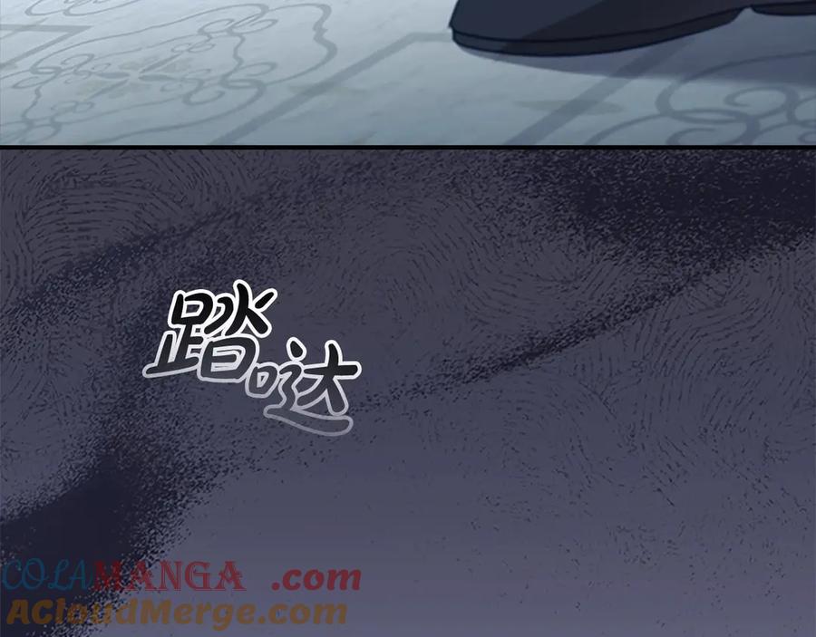 第164话不要喜欢他-奶萌魔力小公主-Stonehead(AKEO STUDIO)+SAHA（第29张）