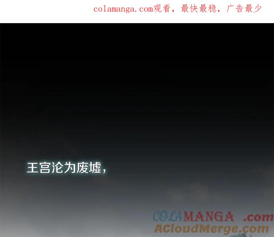 第164话不要喜欢他-奶萌魔力小公主-Stonehead(AKEO STUDIO)+SAHA（第1张）