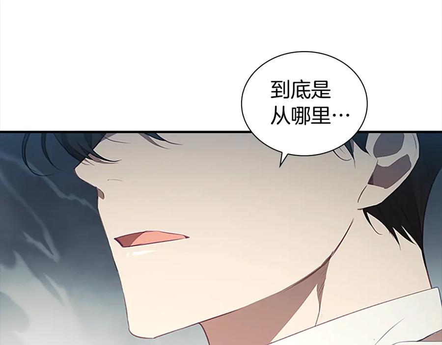 第165话人质-奶萌魔力小公主-Stonehead(AKEO STUDIO)+SAHA（第6张）
