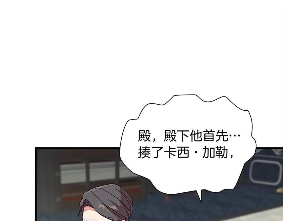第165话人质-奶萌魔力小公主-Stonehead(AKEO STUDIO)+SAHA（第20张）