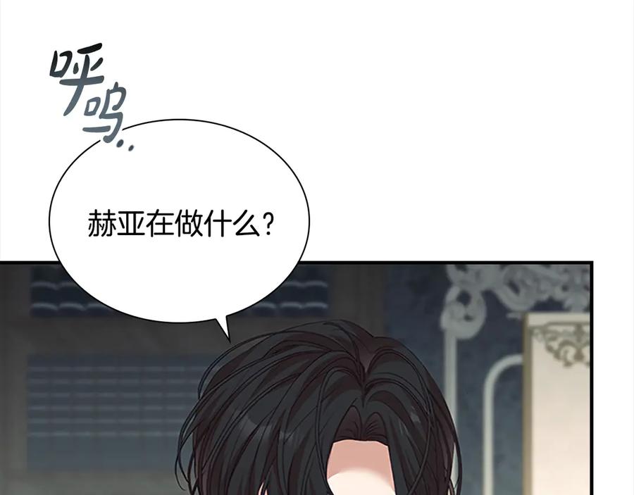第165话人质-奶萌魔力小公主-Stonehead(AKEO STUDIO)+SAHA（第18张）