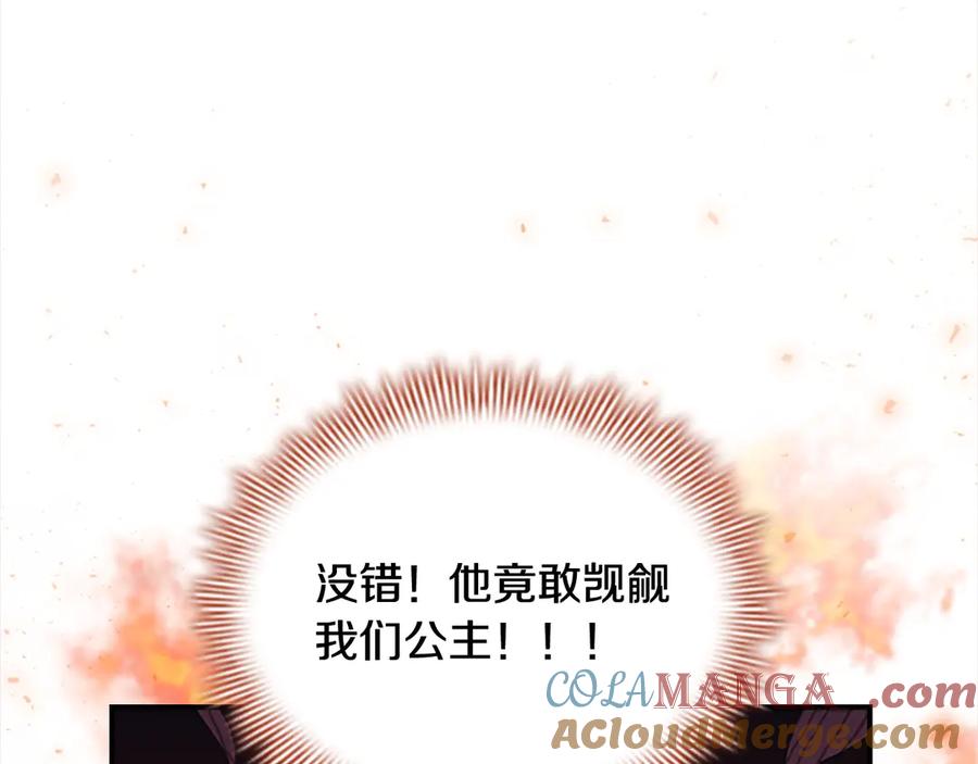 第165话人质-奶萌魔力小公主-Stonehead(AKEO STUDIO)+SAHA（第25张）