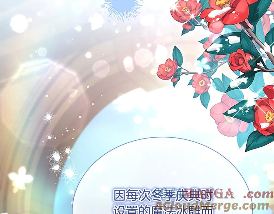 第167话我喜欢您-奶萌魔力小公主-Stonehead(AKEO STUDIO)+SAHA（第17张）