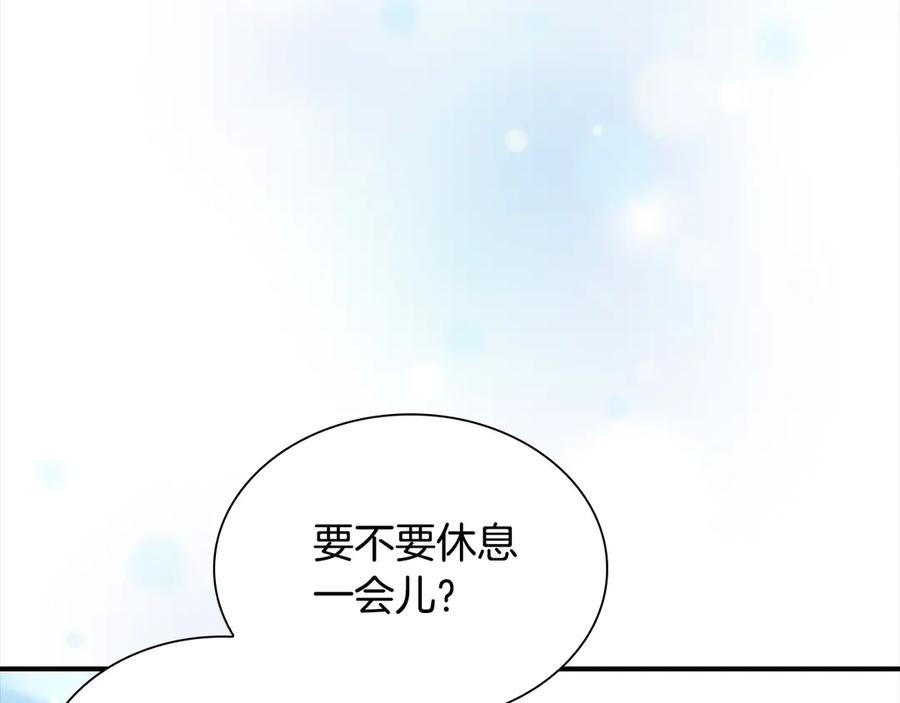 第167话我喜欢您-奶萌魔力小公主-Stonehead(AKEO STUDIO)+SAHA（第27张）