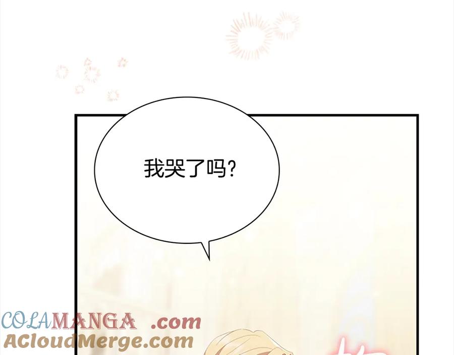 第168话最倒霉的小偷-奶萌魔力小公主-Stonehead(AKEO STUDIO)+SAHA（第17张）