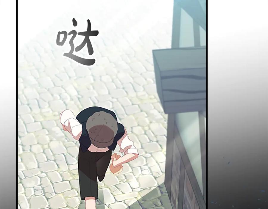 第169话姐姐来帮你～-奶萌魔力小公主-Stonehead(AKEO STUDIO)+SAHA（第20张）