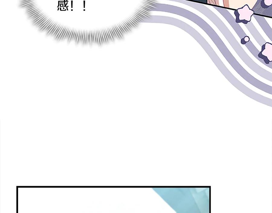第169话姐姐来帮你～-奶萌魔力小公主-Stonehead(AKEO STUDIO)+SAHA（第19张）