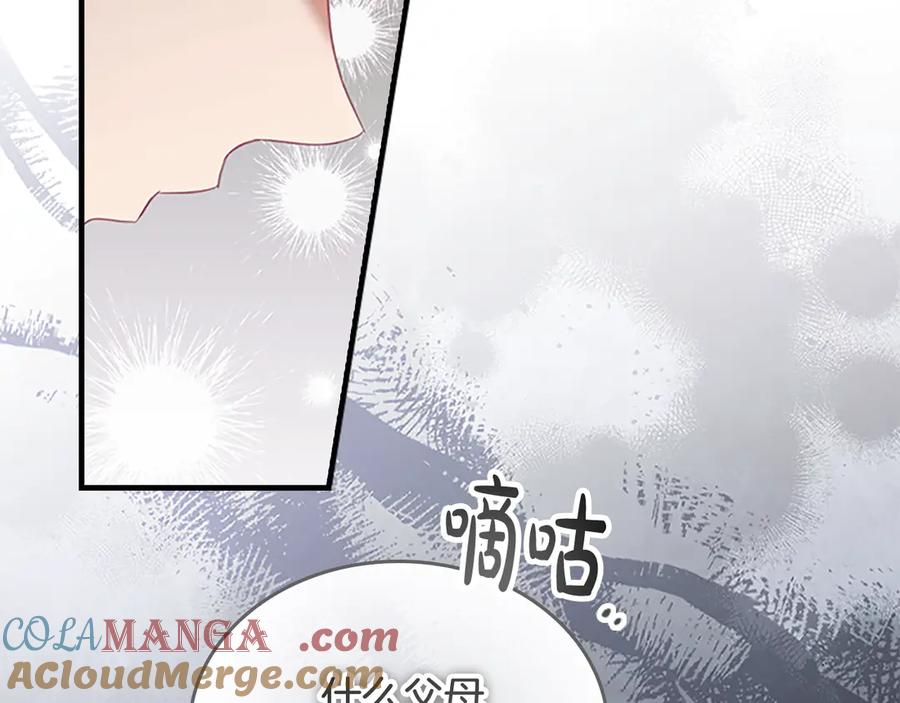 第169话姐姐来帮你～-奶萌魔力小公主-Stonehead(AKEO STUDIO)+SAHA（第13张）