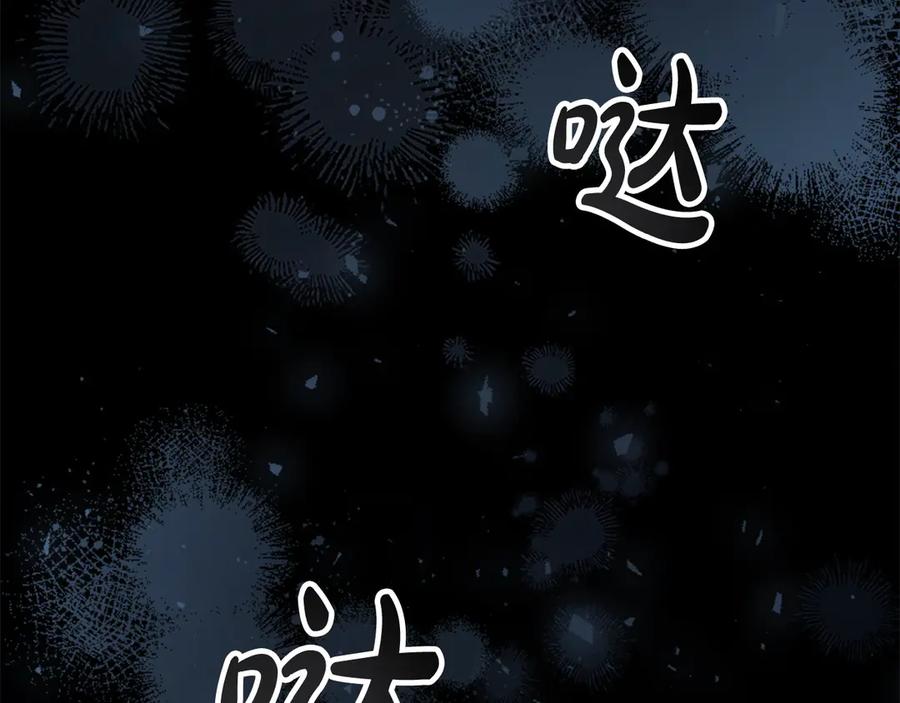 第169话姐姐来帮你～-奶萌魔力小公主-Stonehead(AKEO STUDIO)+SAHA（第22张）