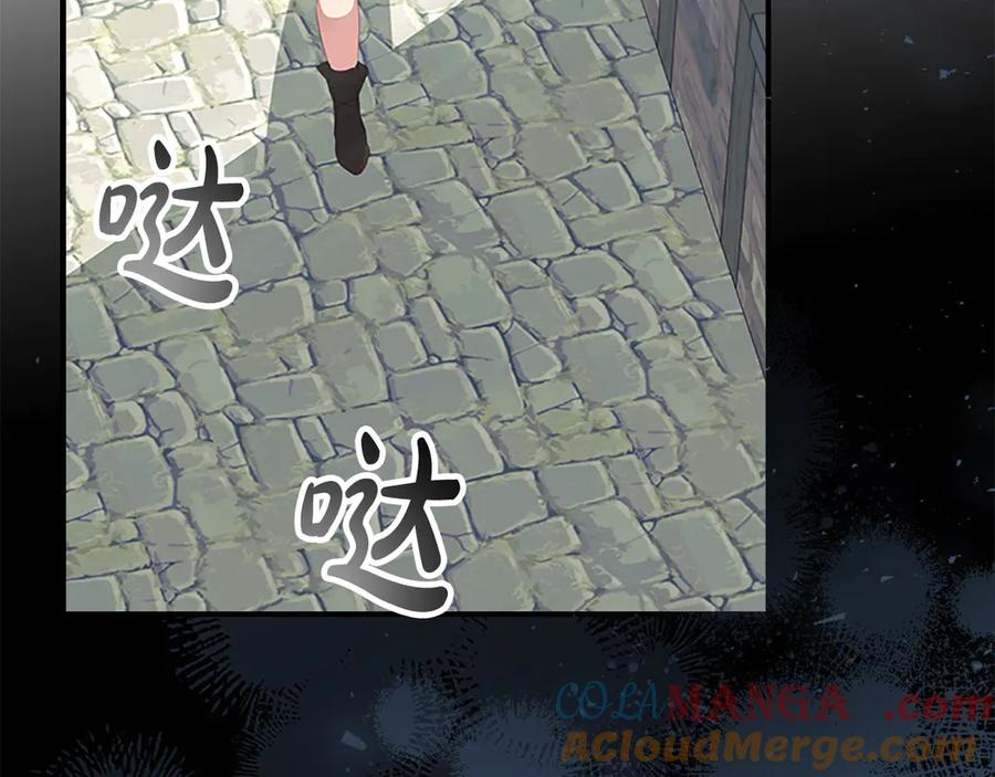 第169话姐姐来帮你～-奶萌魔力小公主-Stonehead(AKEO STUDIO)+SAHA（第21张）