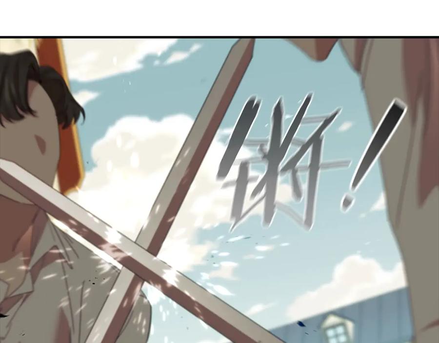 第171话遇敌杀敌-奶萌魔力小公主-Stonehead(AKEO STUDIO)+SAHA（第3张）