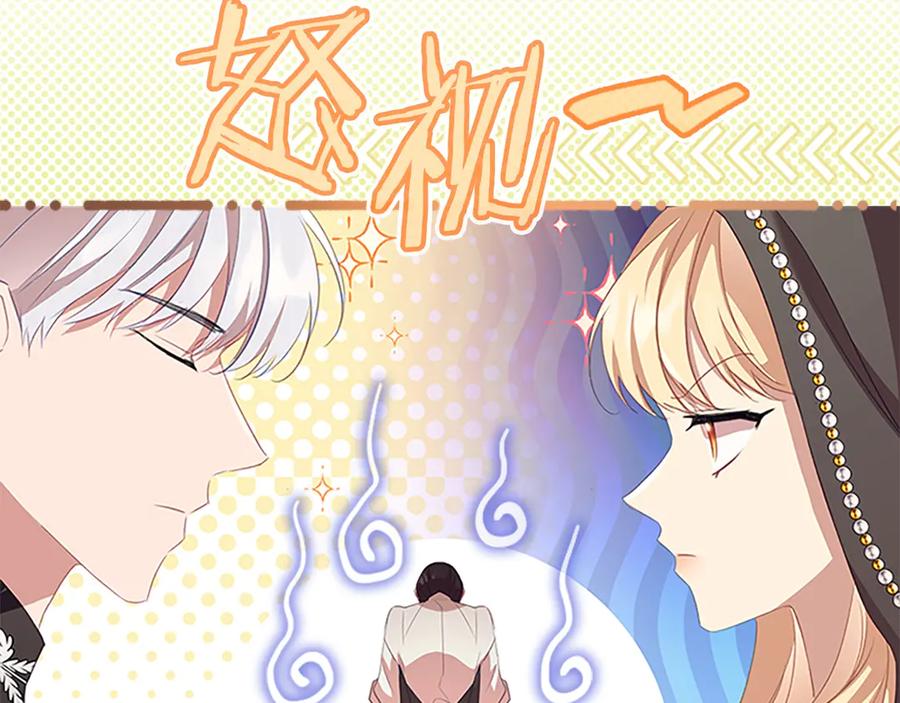 第172话受邀-奶萌魔力小公主-Stonehead(AKEO STUDIO)+SAHA（第34张）