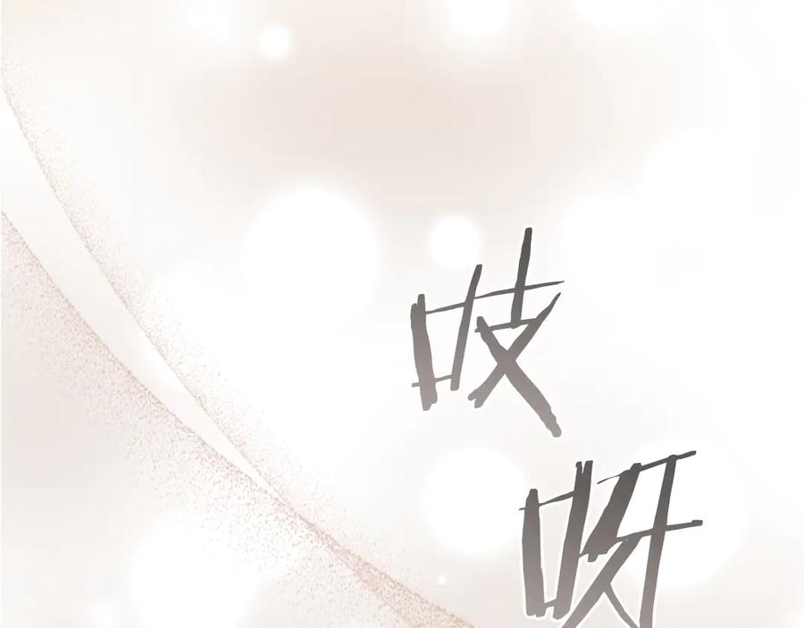 第172话受邀-奶萌魔力小公主-Stonehead(AKEO STUDIO)+SAHA（第56张）