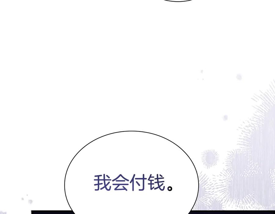 第172话受邀-奶萌魔力小公主-Stonehead(AKEO STUDIO)+SAHA（第28张）