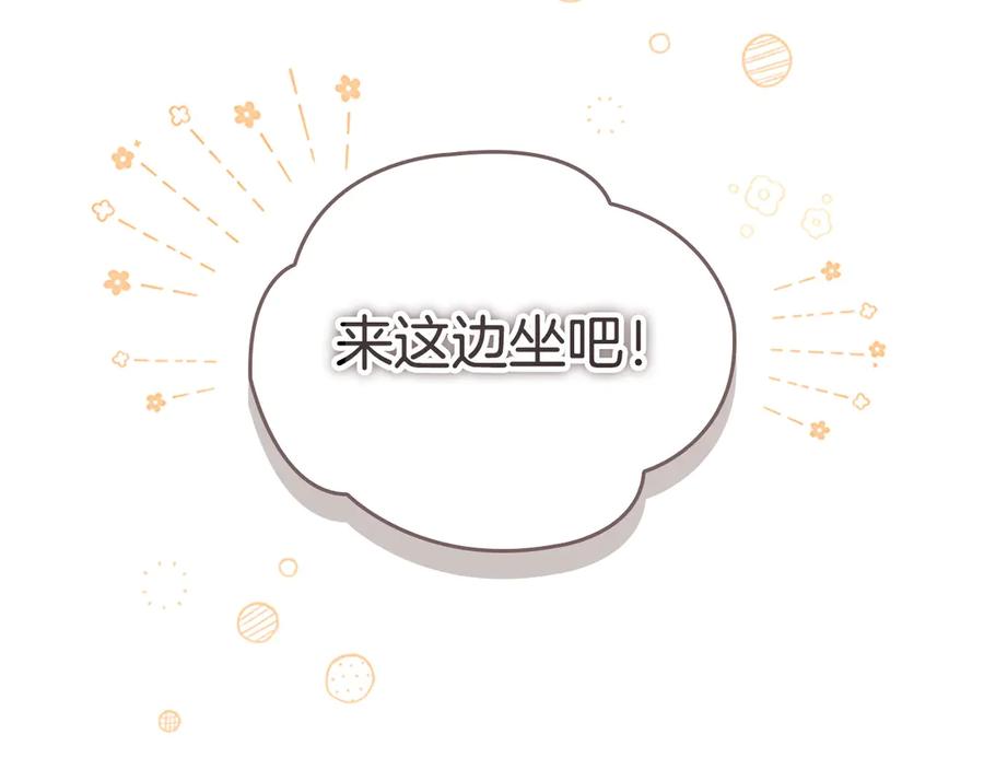 第172话受邀-奶萌魔力小公主-Stonehead(AKEO STUDIO)+SAHA（第15张）