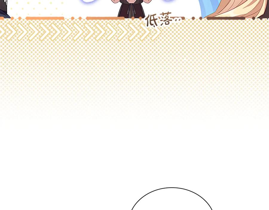 第172话受邀-奶萌魔力小公主-Stonehead(AKEO STUDIO)+SAHA（第35张）