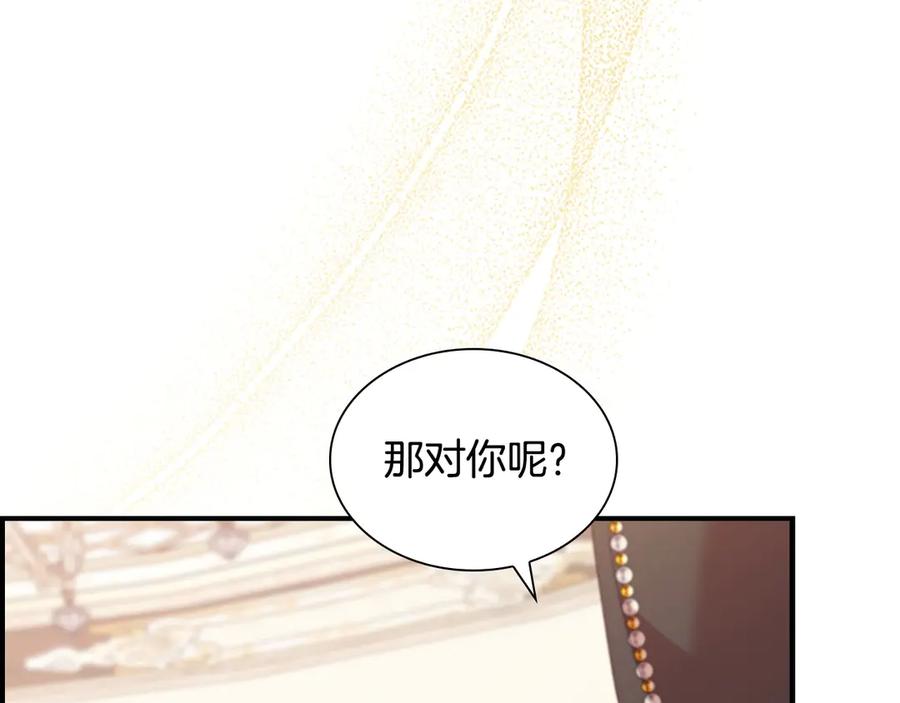 第172话受邀-奶萌魔力小公主-Stonehead(AKEO STUDIO)+SAHA（第44张）