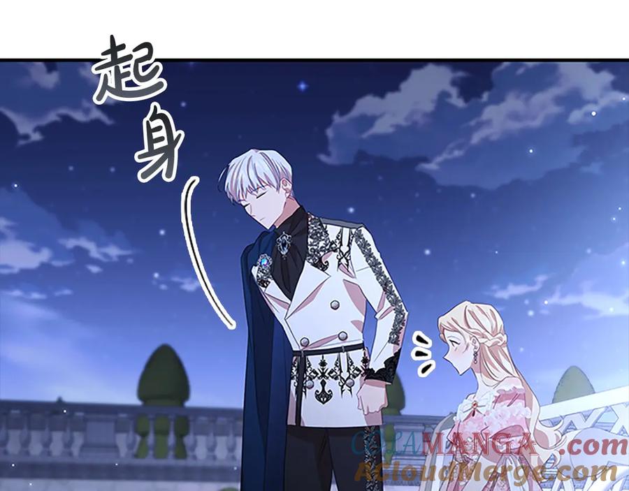 第174话直球追问-奶萌魔力小公主-Stonehead(AKEO STUDIO)+SAHA（第17张）
