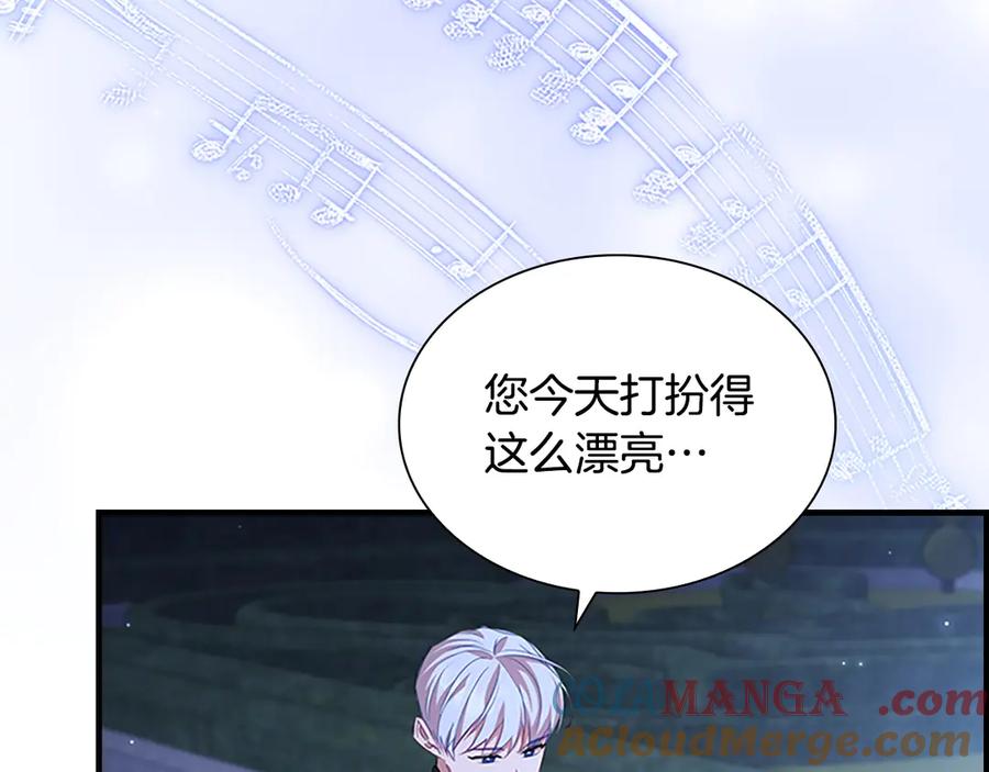 第174话直球追问-奶萌魔力小公主-Stonehead(AKEO STUDIO)+SAHA（第21张）