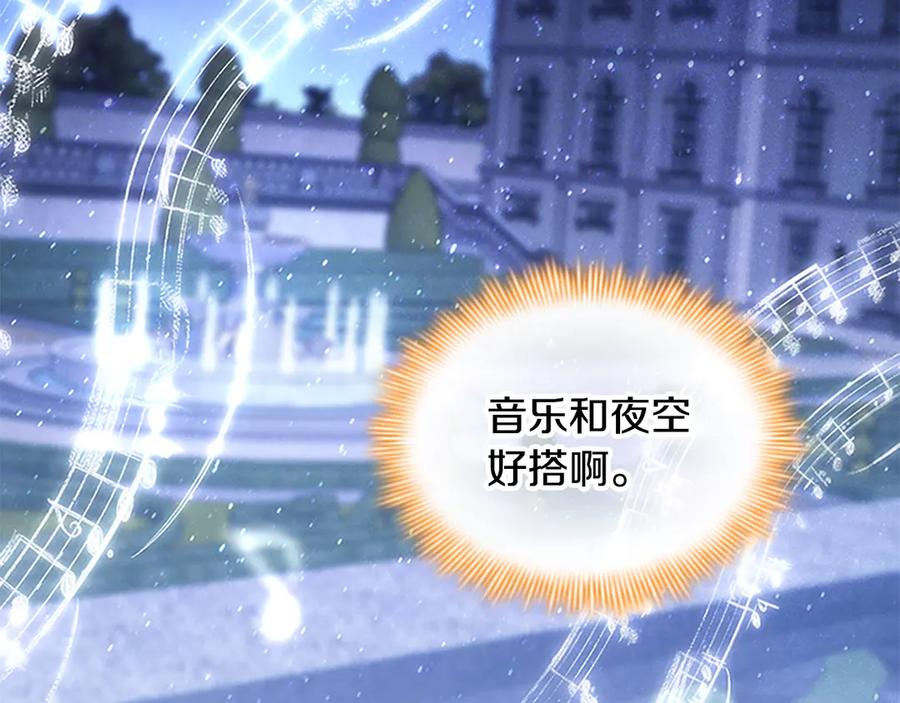 第174话直球追问-奶萌魔力小公主-Stonehead(AKEO STUDIO)+SAHA（第15张）