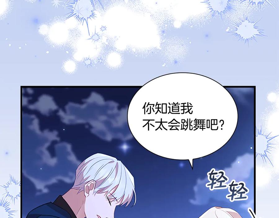第174话直球追问-奶萌魔力小公主-Stonehead(AKEO STUDIO)+SAHA（第30张）