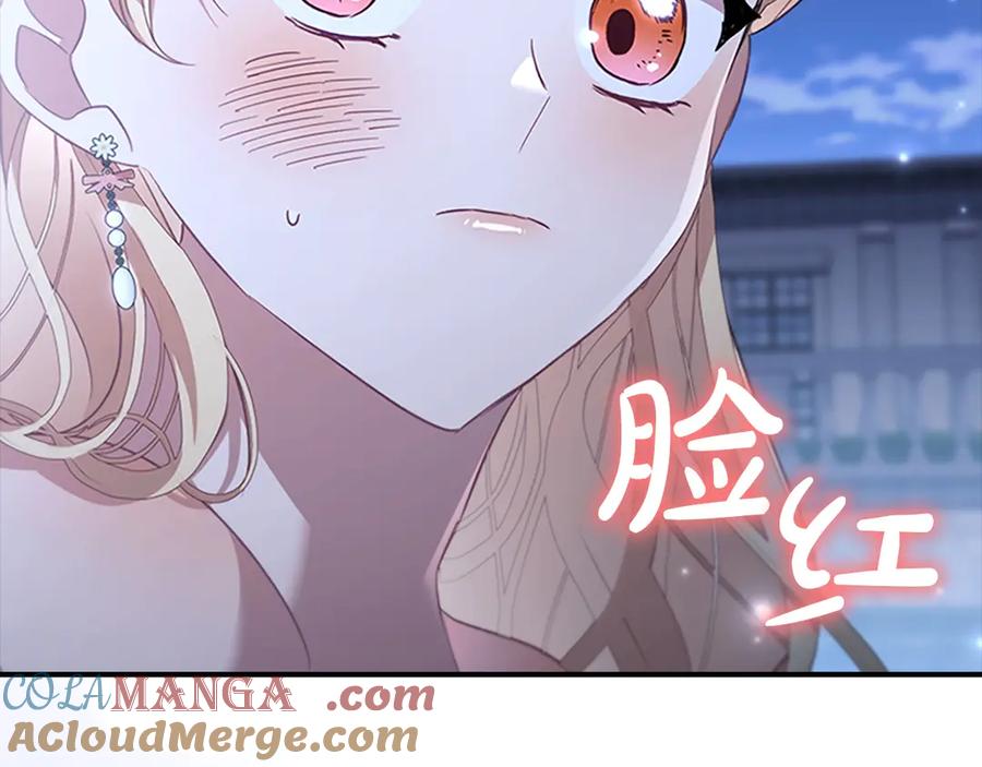 第174话直球追问-奶萌魔力小公主-Stonehead(AKEO STUDIO)+SAHA（第5张）