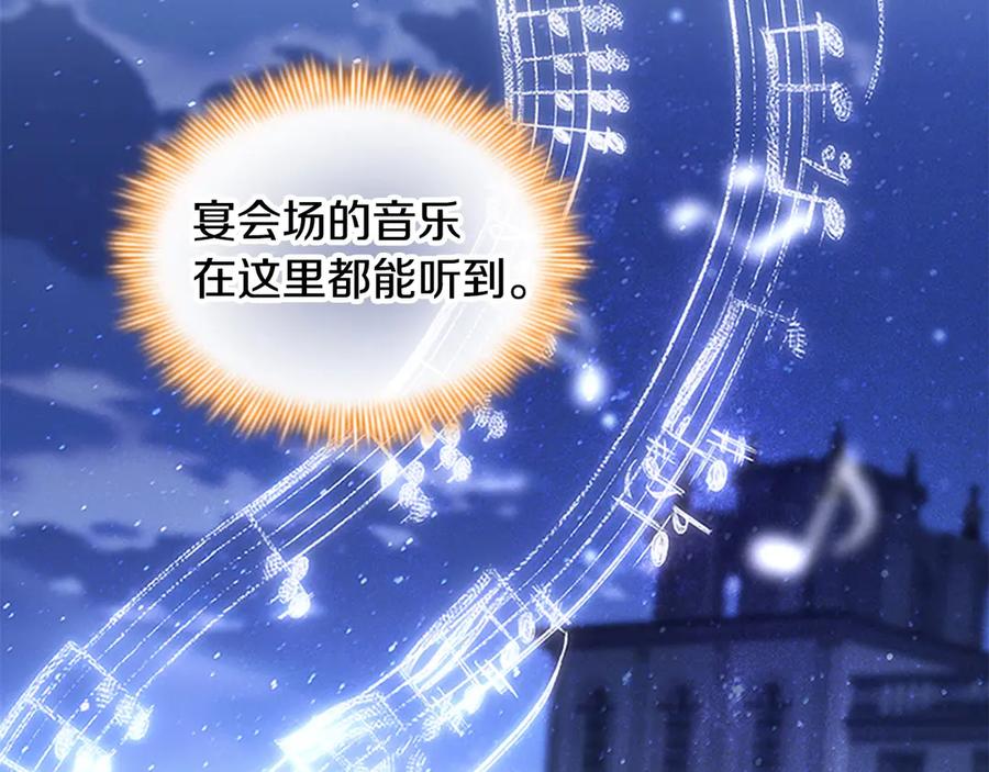 第174话直球追问-奶萌魔力小公主-Stonehead(AKEO STUDIO)+SAHA（第14张）
