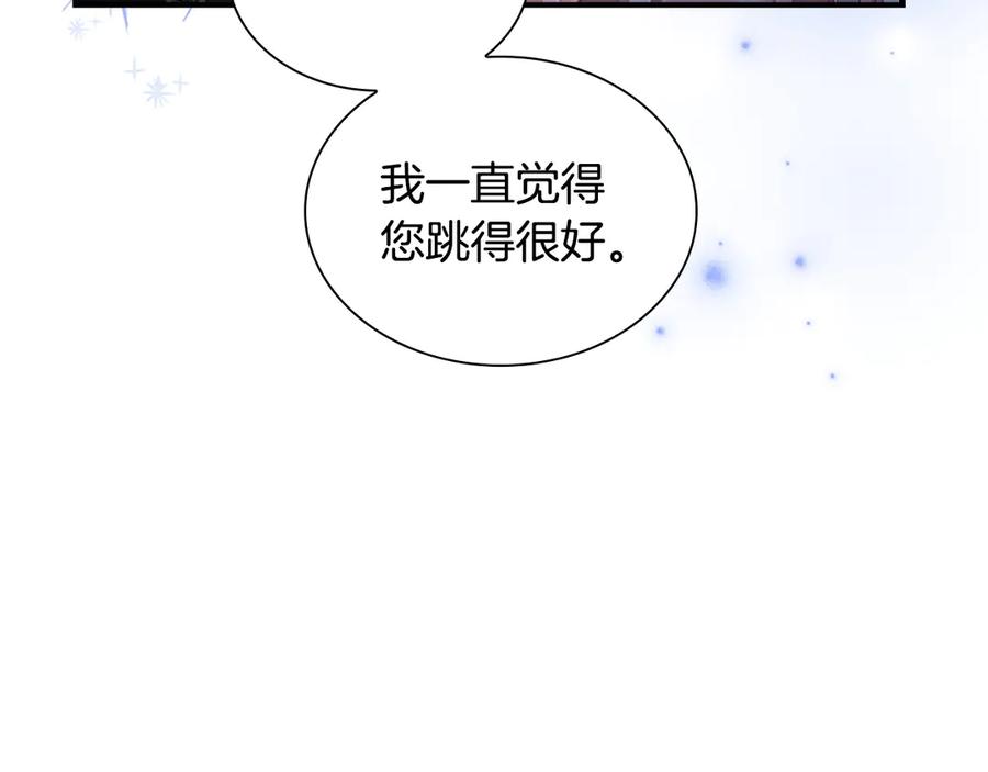 第174话直球追问-奶萌魔力小公主-Stonehead(AKEO STUDIO)+SAHA（第32张）