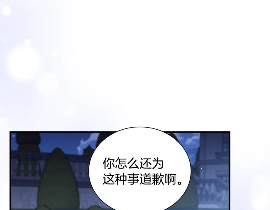 第174话直球追问-奶萌魔力小公主-Stonehead(AKEO STUDIO)+SAHA（第6张）