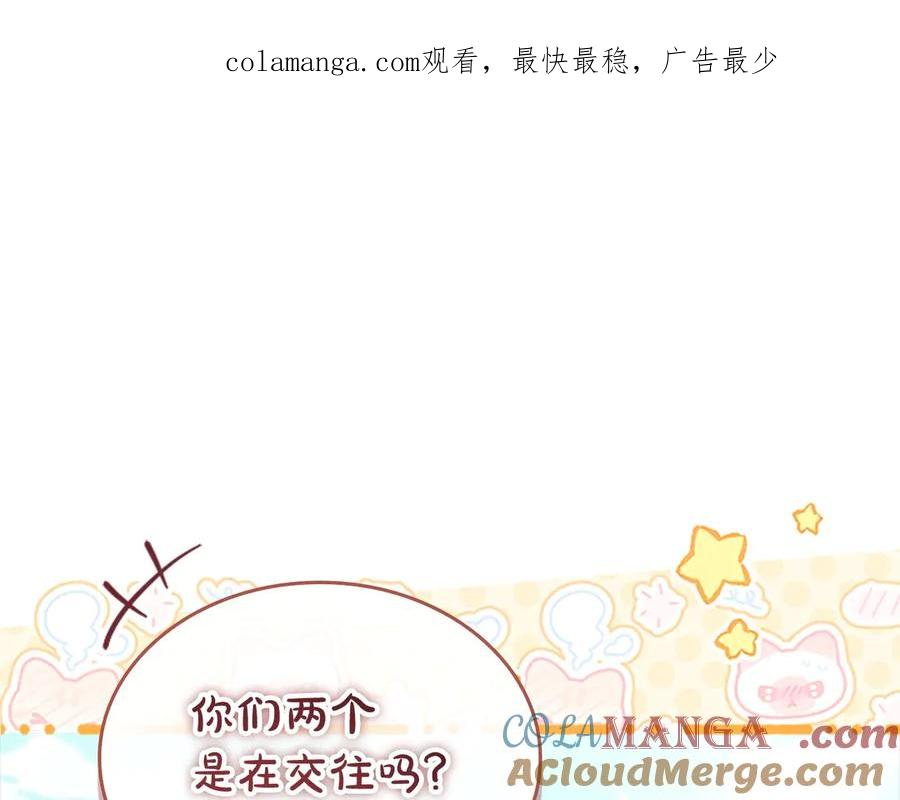 第175话一家人的郊游-奶萌魔力小公主-Stonehead(AKEO STUDIO)+SAHA（第1张）