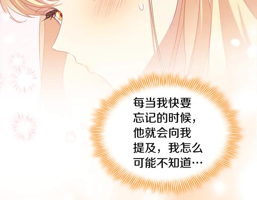 第175话一家人的郊游-奶萌魔力小公主-Stonehead(AKEO STUDIO)+SAHA（第11张）
