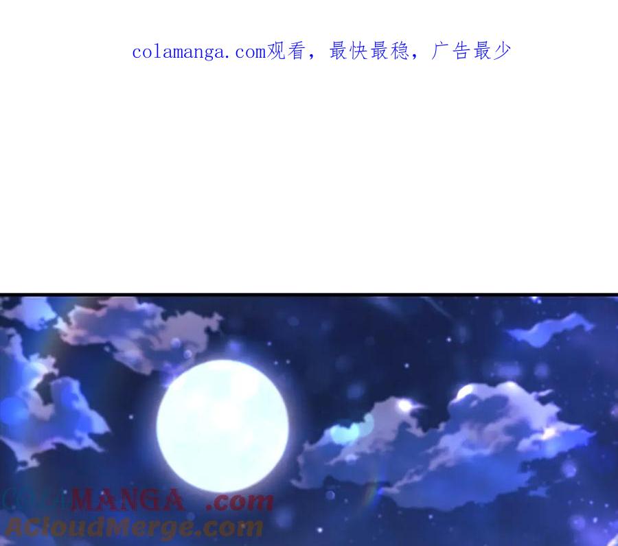 第176话要交往吗？-奶萌魔力小公主-Stonehead(AKEO STUDIO)+SAHA（第1张）