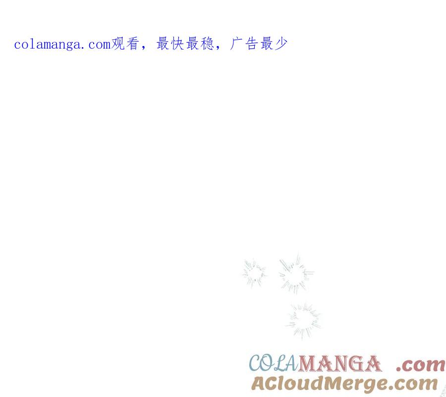 第177话确认关系-奶萌魔力小公主-Stonehead(AKEO STUDIO)+SAHA（第1张）
