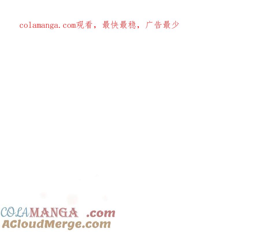 第178话自私一点-奶萌魔力小公主-Stonehead(AKEO STUDIO)+SAHA（第1张）