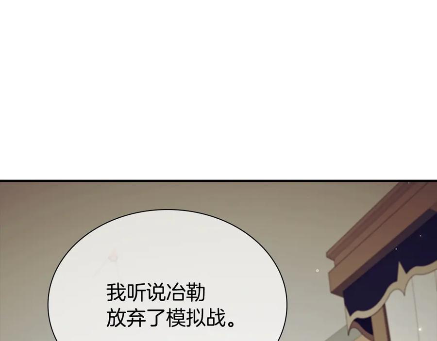 第185话烟花-奶萌魔力小公主-Stonehead(AKEO STUDIO)+SAHA（第2张）