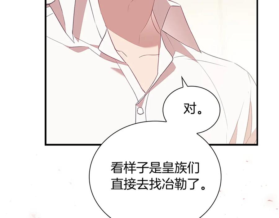 第185话烟花-奶萌魔力小公主-Stonehead(AKEO STUDIO)+SAHA（第6张）