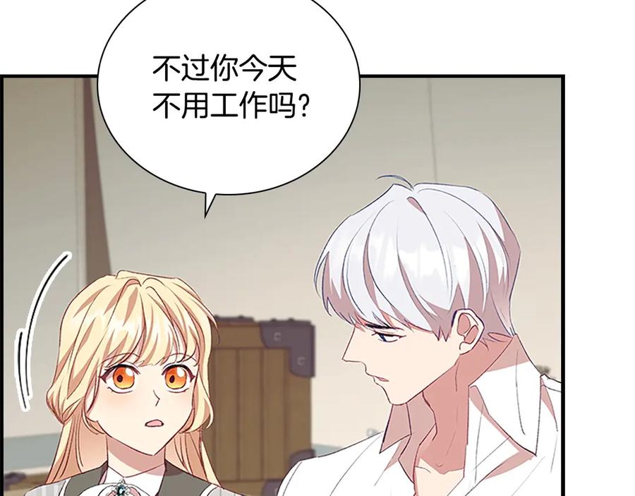 第185话烟花-奶萌魔力小公主-Stonehead(AKEO STUDIO)+SAHA（第10张）