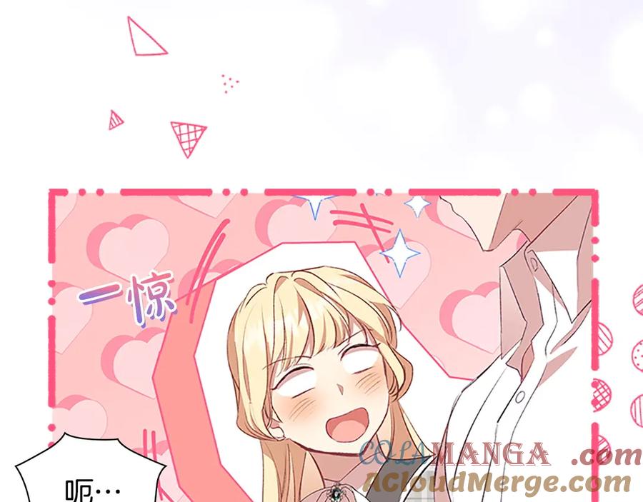 第185话烟花-奶萌魔力小公主-Stonehead(AKEO STUDIO)+SAHA（第25张）