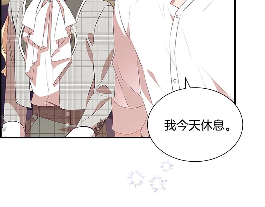 第185话烟花-奶萌魔力小公主-Stonehead(AKEO STUDIO)+SAHA（第11张）