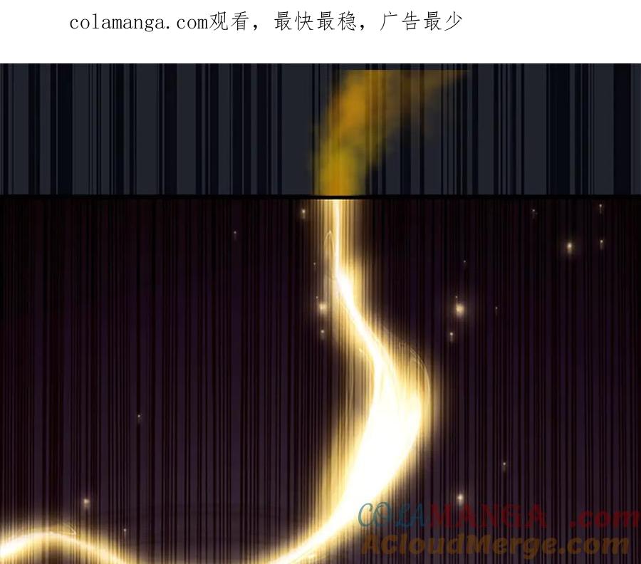 第186话宣战-奶萌魔力小公主-Stonehead(AKEO STUDIO)+SAHA（第1张）