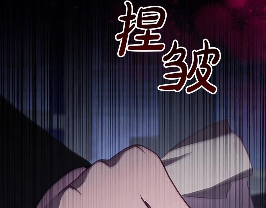 第186话宣战-奶萌魔力小公主-Stonehead(AKEO STUDIO)+SAHA（第16张）
