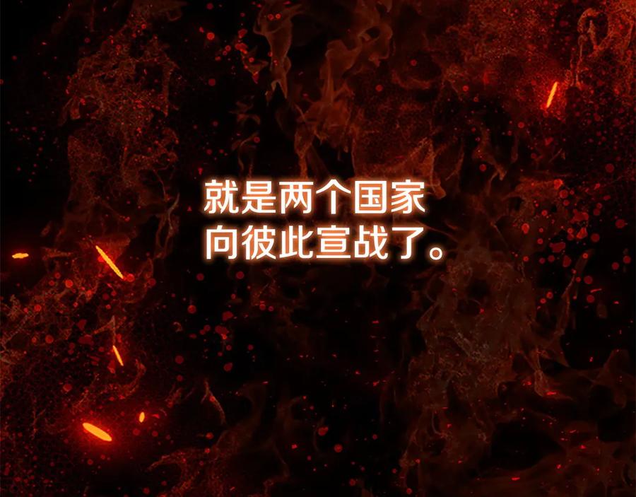 第186话宣战-奶萌魔力小公主-Stonehead(AKEO STUDIO)+SAHA（第27张）